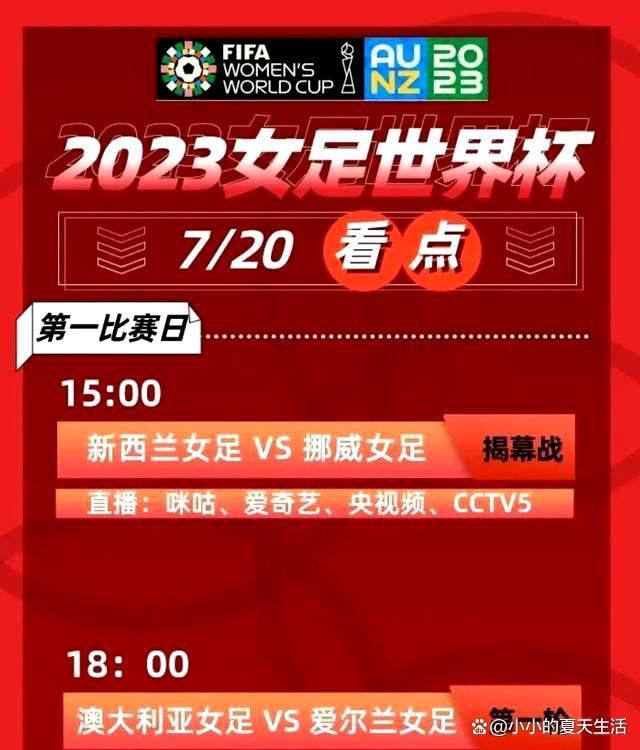 出于谨慎，他们希望维尼修斯身体不再承受任何风险，接下来的三周时间对于维尼修斯的调整恢复是十分有必要的。